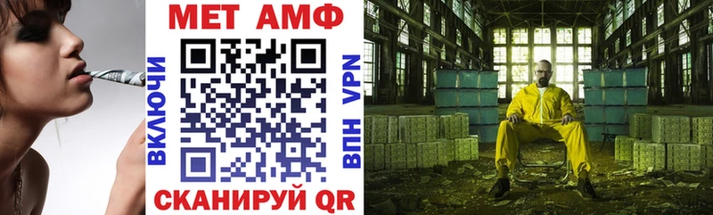 хочу Кондрово Amphetamine Premium