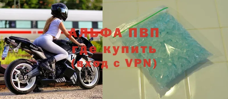 APVP крисы CK Кондрово