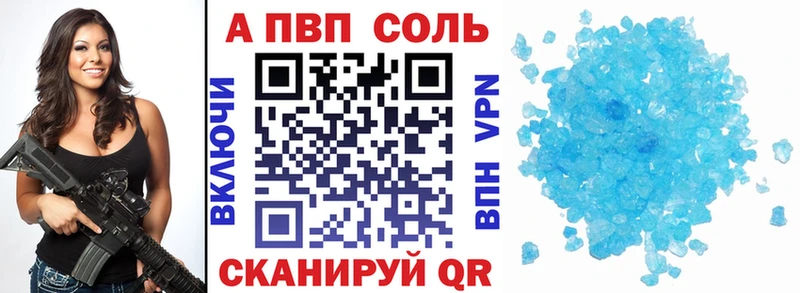 гидра зеркало  дарнет шоп  Кондрово  A PVP Соль 