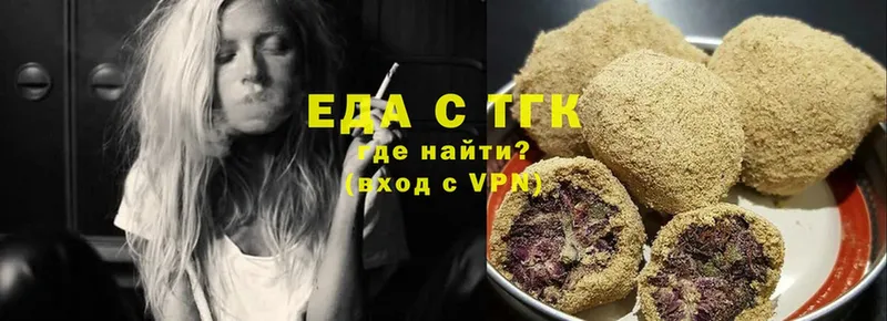 Canna-Cookies конопля  Кондрово 