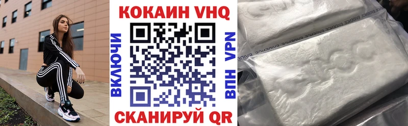 хочу наркоту  Кондрово  Cocaine 99% 