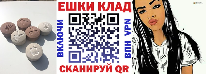 Экстази таблы  купить наркотики сайты  Кондрово 