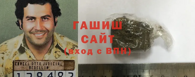 МЕГА ТОР  Кондрово  ГАШ hashish 