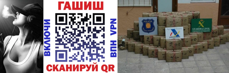 ГАШ VHQ  Кондрово 