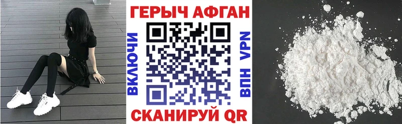 Героин герыч  цены   Кондрово 