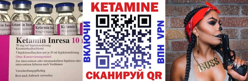 дарнет шоп  Кондрово  Кетамин ketamine 