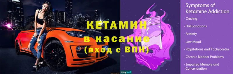 Кетамин ketamine  ОМГ ОМГ как войти  Кондрово  магазин  наркотиков 