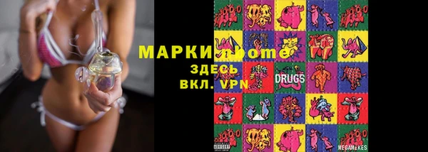 мдма Переславль-Залесский
