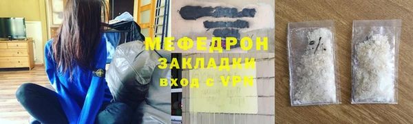 мдма Переславль-Залесский