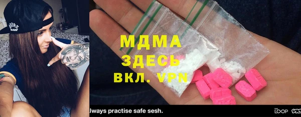 альфа пвп Осинники