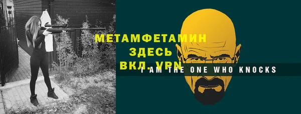 альфа пвп Осинники