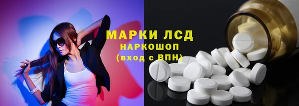 альфа пвп Осинники