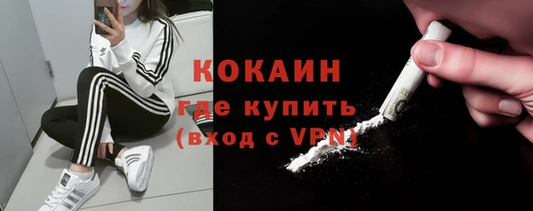 альфа пвп Осинники
