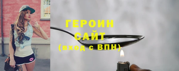 герыч Пестово