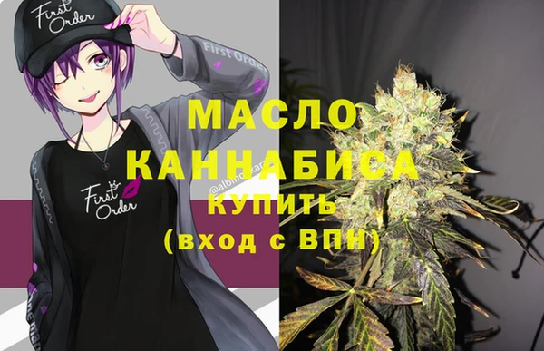 кокс Осташков