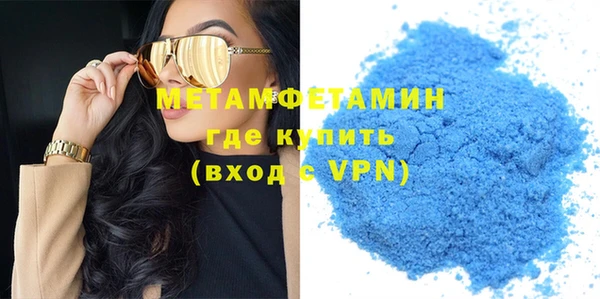 альфа пвп Осинники