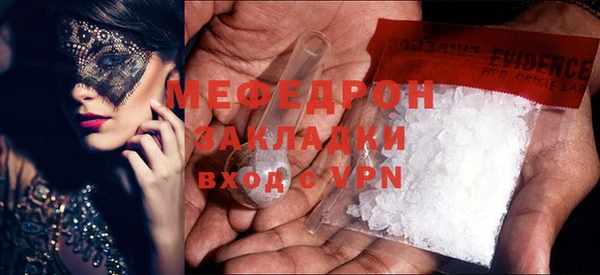 мдма Переславль-Залесский