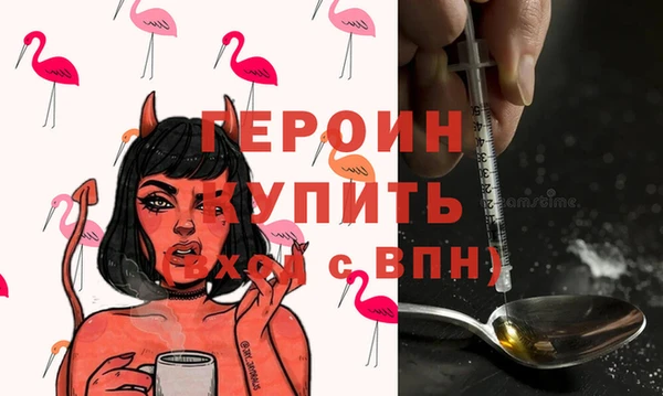 герыч Пестово