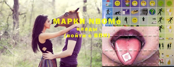 герыч Пестово