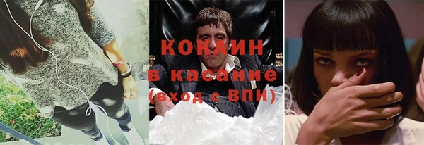 кокс Осташков