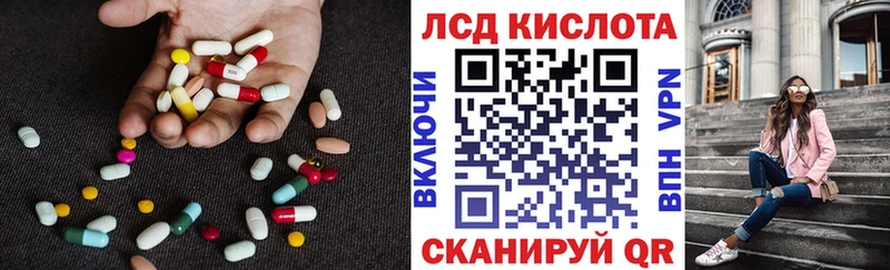 магазин наркотиков Кондрово Лсд 25 экстази ecstasy