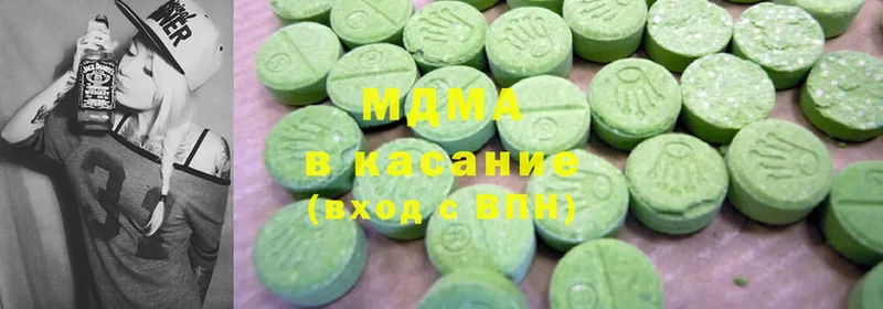 MDMA молли  Кондрово 