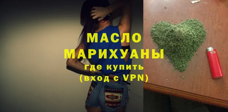 Дистиллят ТГК Wax Кондрово