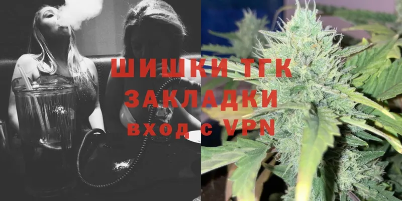 Бошки Шишки SATIVA & INDICA  Кондрово 